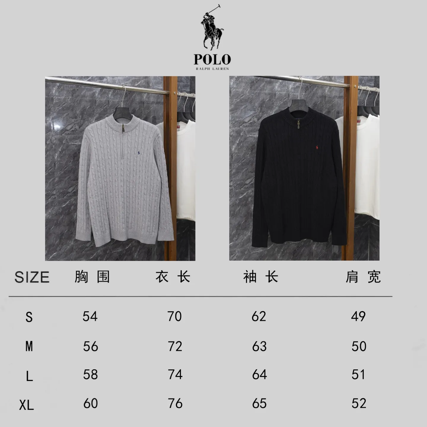 Size recommendation P230